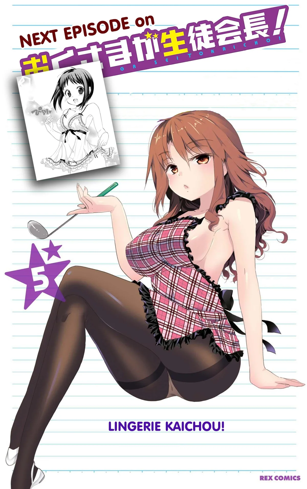 My Wife is the Student Council President! Chapter 22 page 33