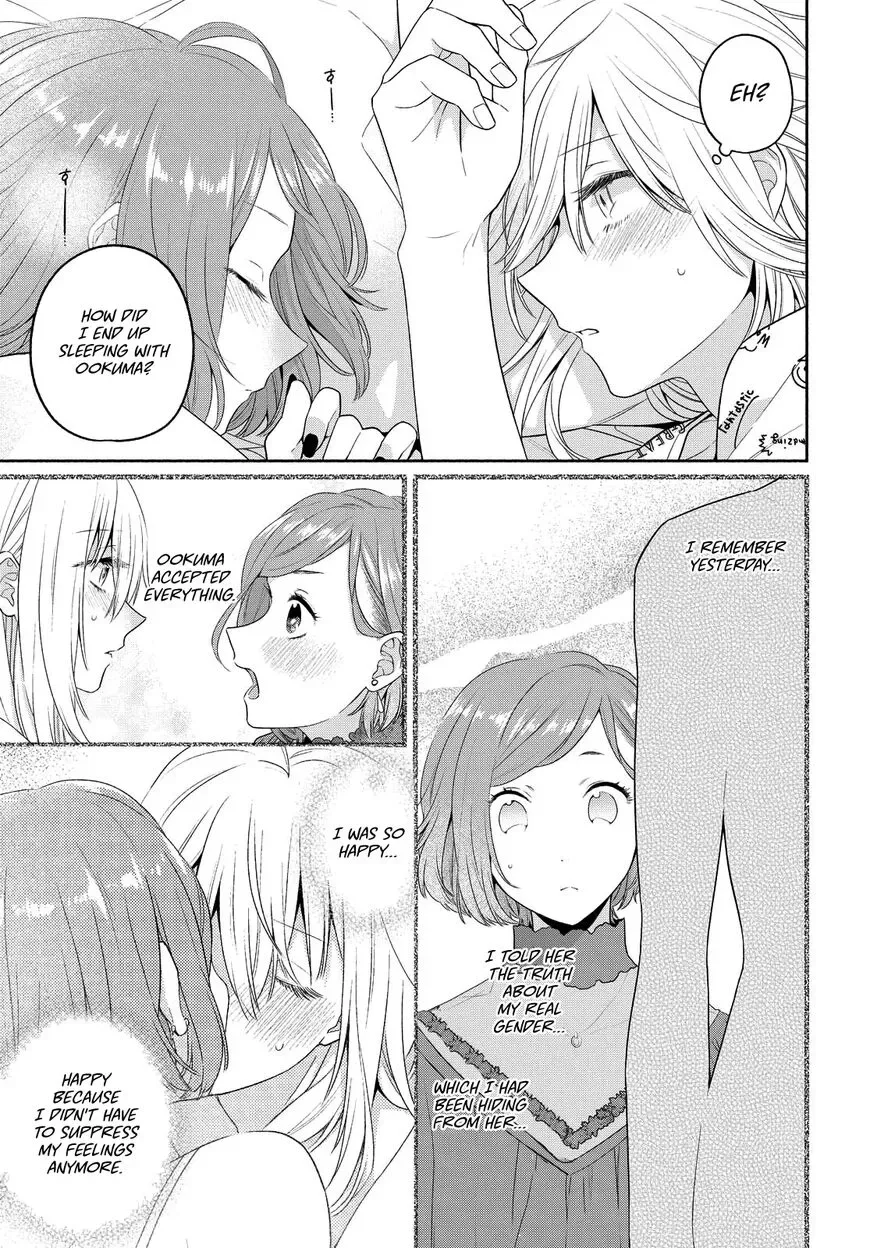 Handsome Girl and Sheltered Girl Chapter 11 page 3