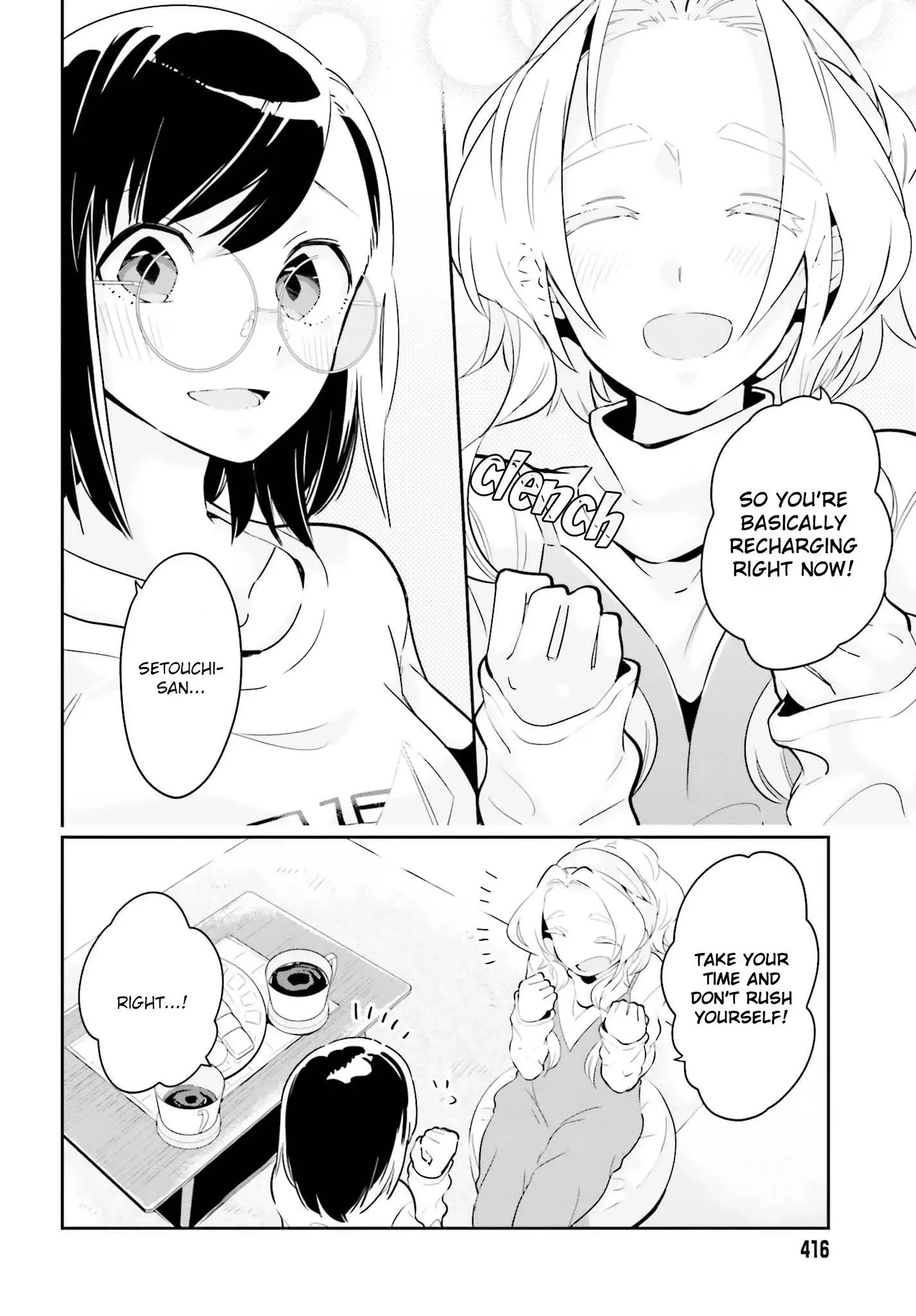 Even If It Was Just Once, I Regret It Chapter 7.2 page 3