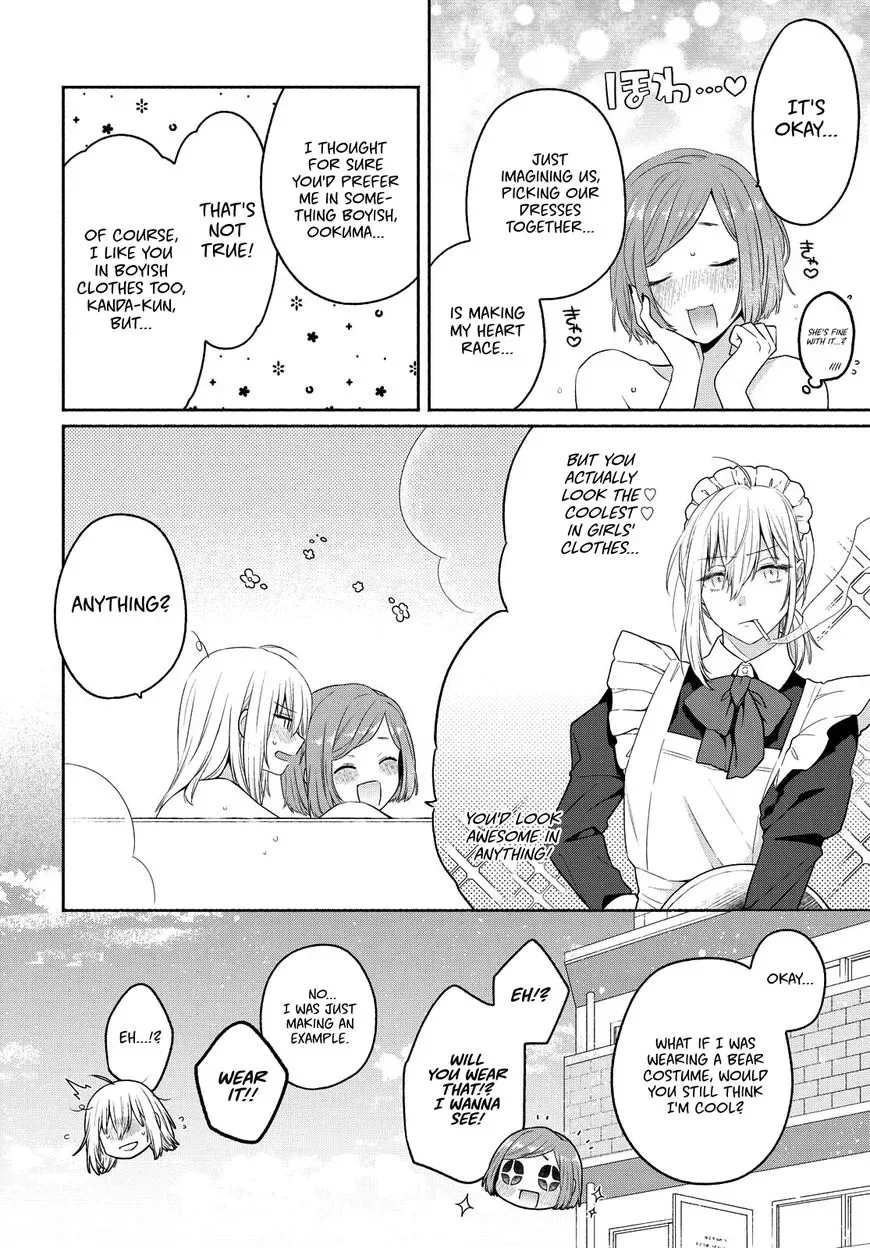 Handsome Girl and Sheltered Girl Chapter 11 page 14