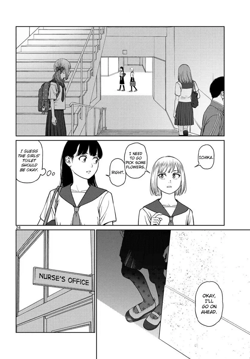 Vampeerz, My Peer Vampires Chapter 13 page 24