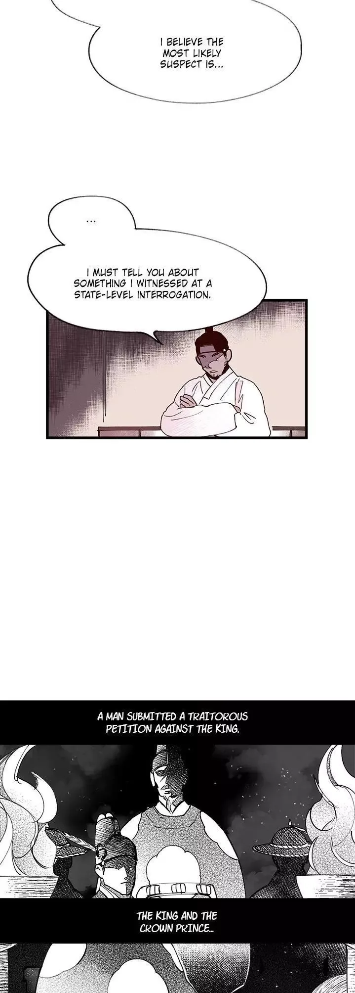 Blind Passion Chapter 15 page 12