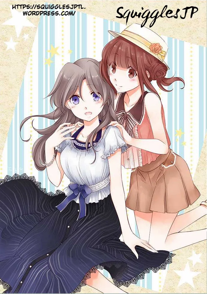 Ouji-sama Nante Iranai Chapter 12 page 1