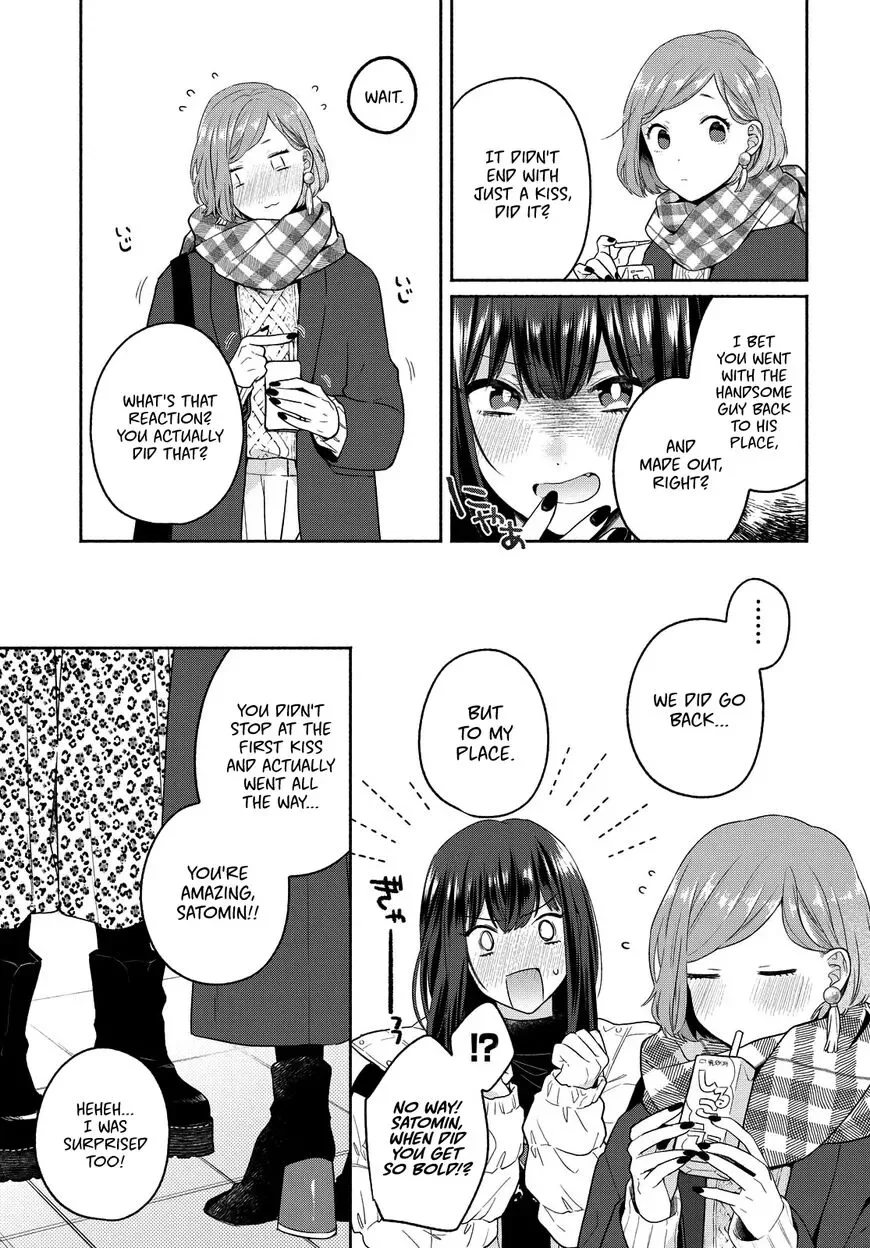 Handsome Girl and Sheltered Girl Chapter 11 page 17