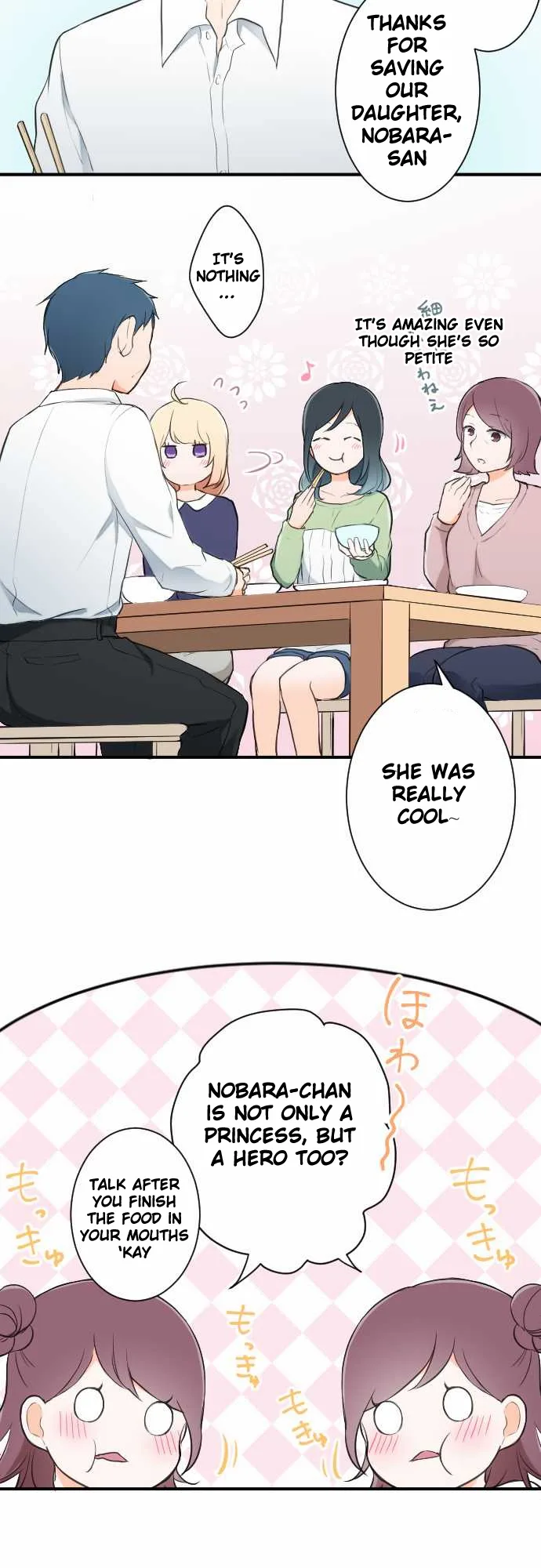 Ouji-sama Nante Iranai Chapter 12 page 16