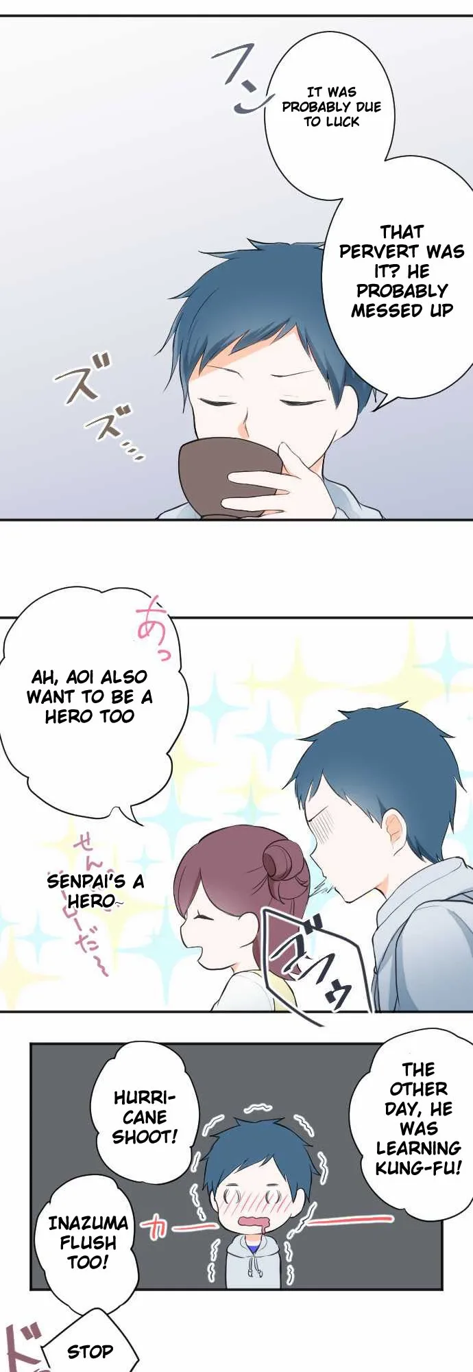 Ouji-sama Nante Iranai Chapter 12 page 17