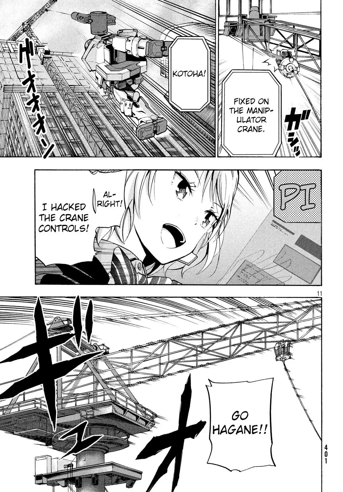 Robot Izonkei Joshi no Meiwaku na Nichijou Chapter 8.1 page 1