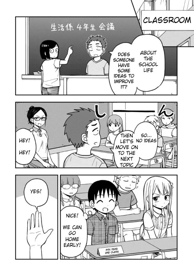Love is Still Too Early for Himeichi-chan Chapter 11 page 5