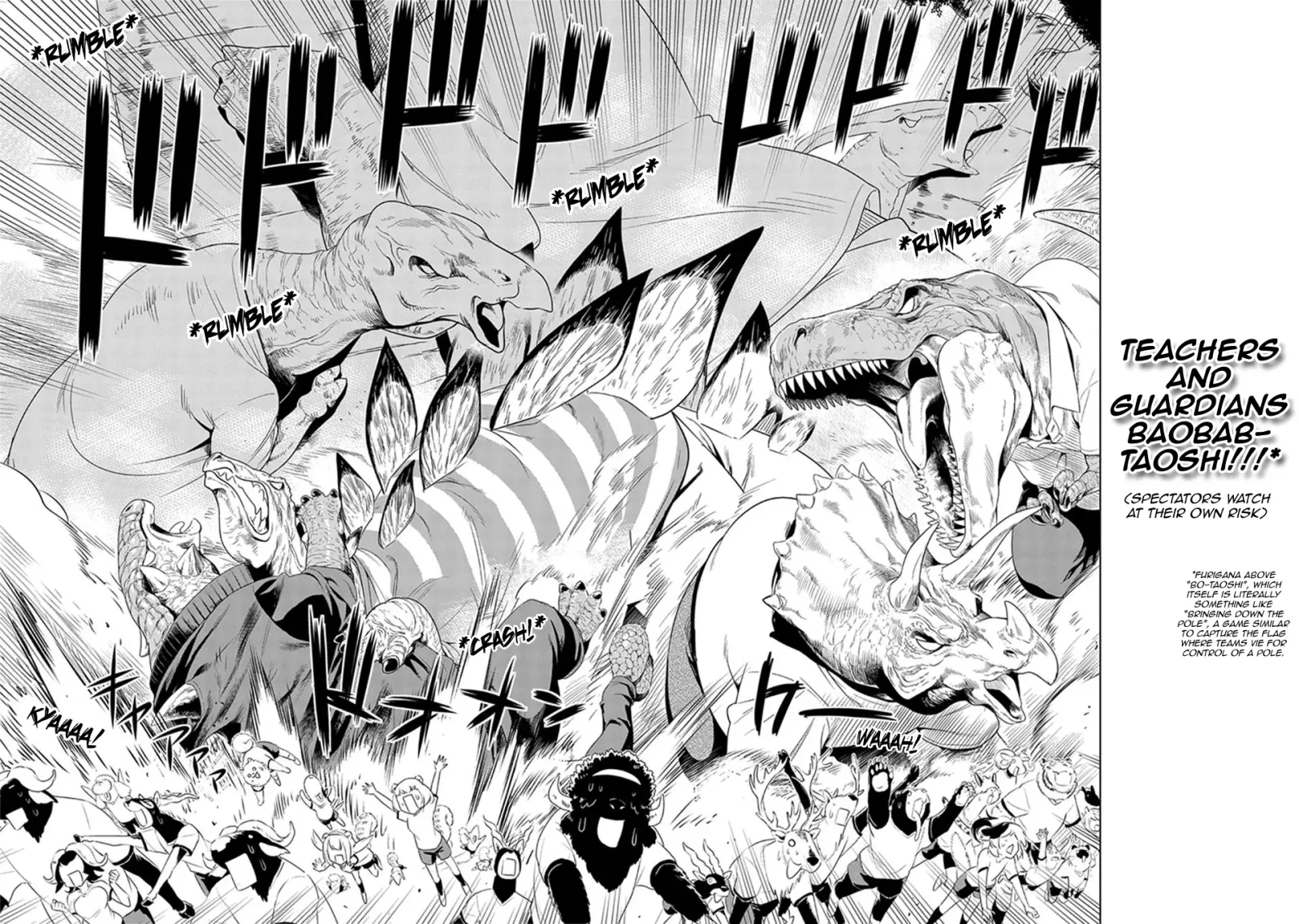 Murenase! Shiiton Gakuen Chapter 11.5 page 2