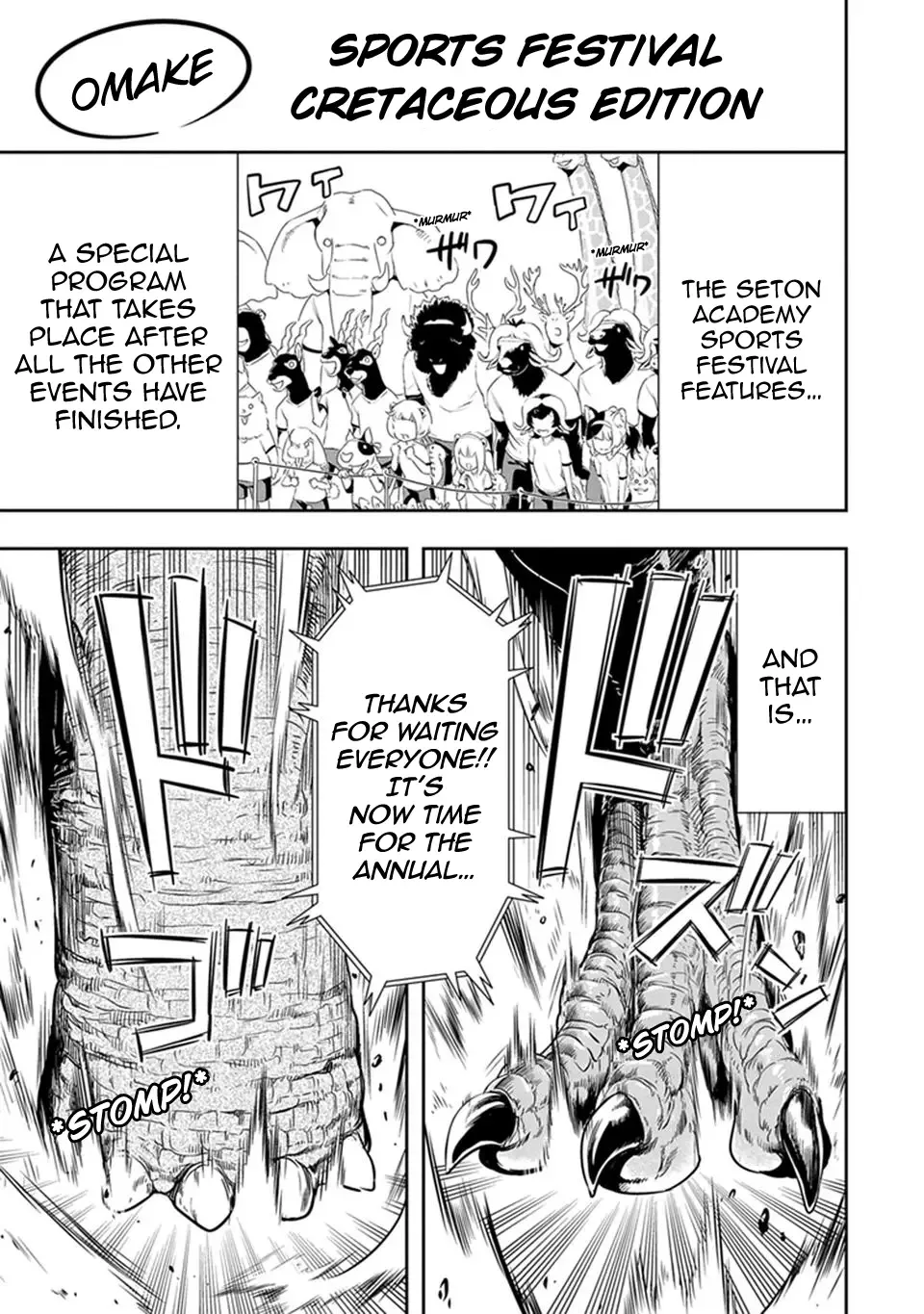 Murenase! Shiiton Gakuen Chapter 11.5 page 1