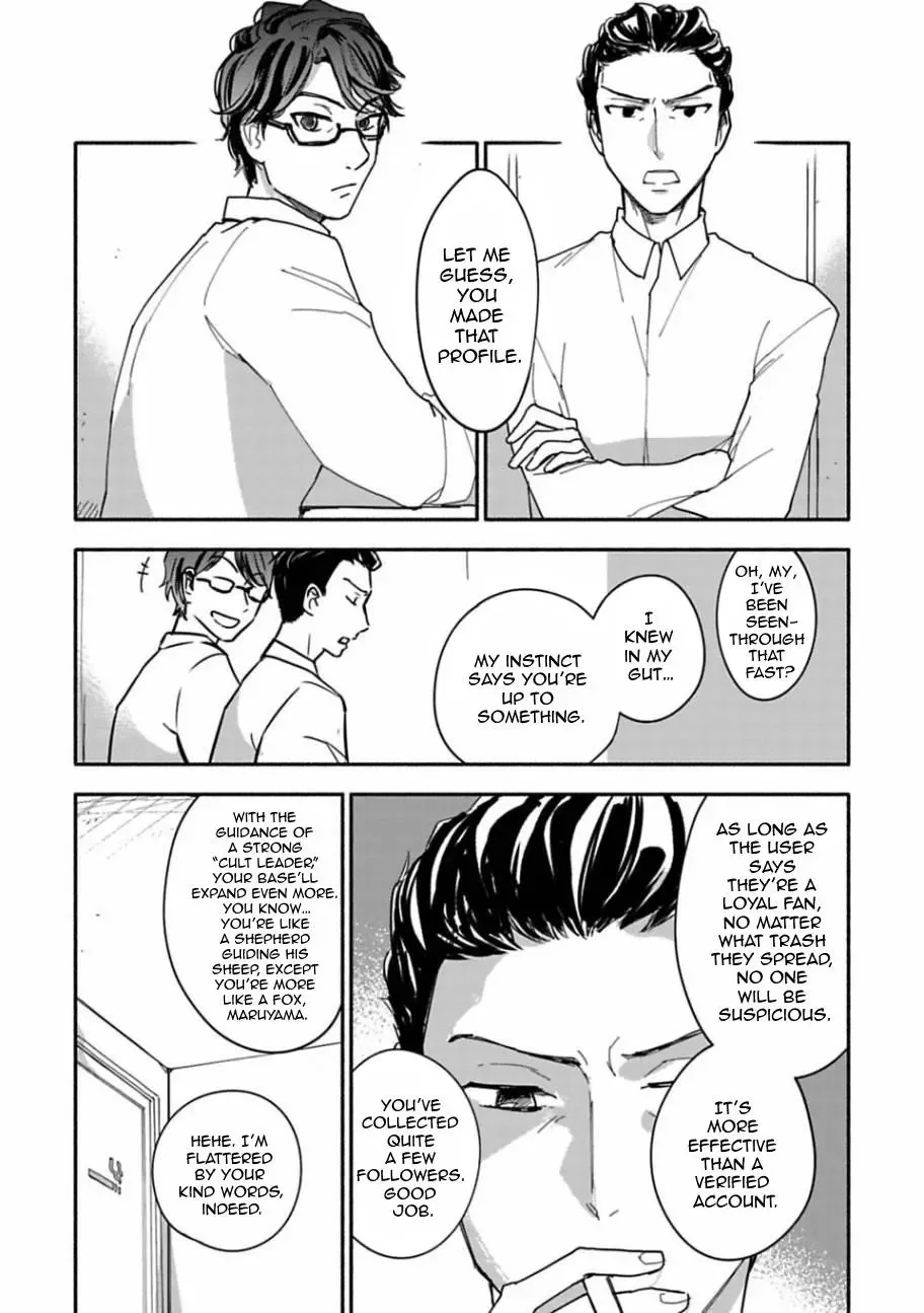 A Girl Like A Pilgrim Chapter 21 page 4