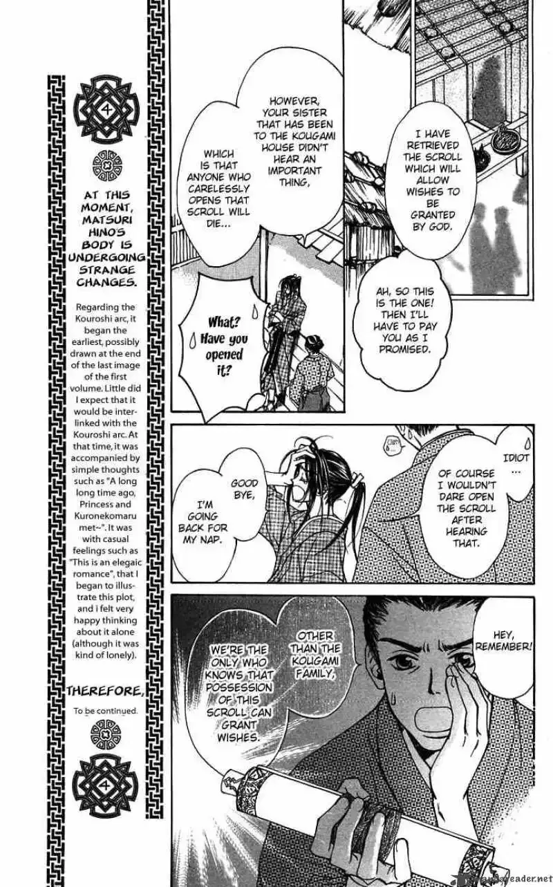 Toraware no Minoue Chapter 13 page 8