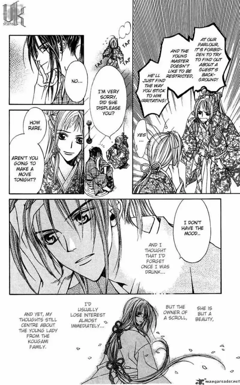 Toraware no Minoue Chapter 13 page 5