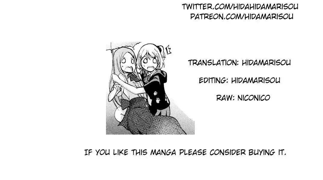 Robot Izonkei Joshi no Meiwaku na Nichijou Chapter 8.1 page 11