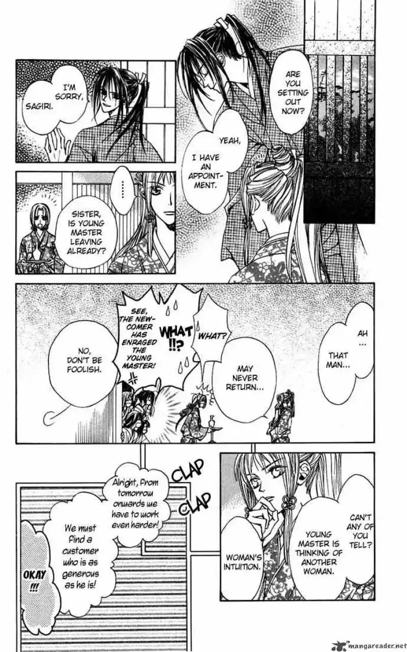 Toraware no Minoue Chapter 13 page 7