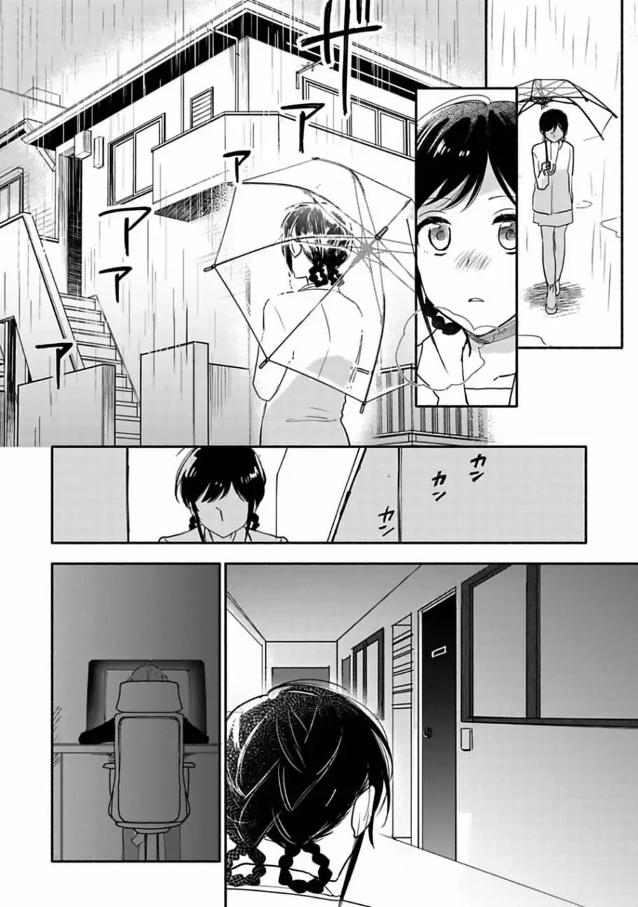 A Girl Like A Pilgrim Chapter 21 page 10