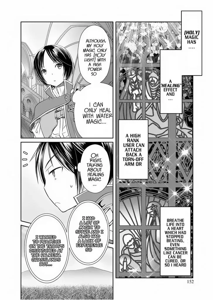 Hachinan tte, Sore wa Nai Deshou! Chapter 16 page 23