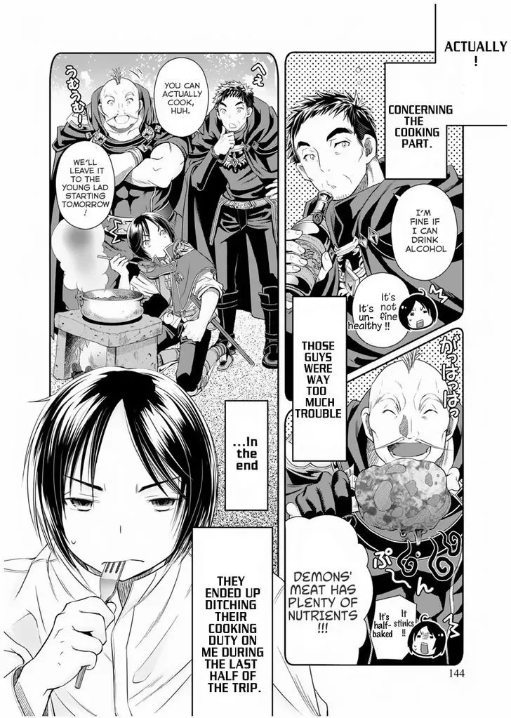 Hachinan tte, Sore wa Nai Deshou! Chapter 16 page 15