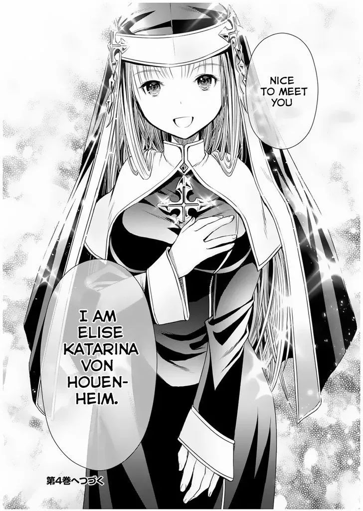 Hachinan tte, Sore wa Nai Deshou! Chapter 16 page 33