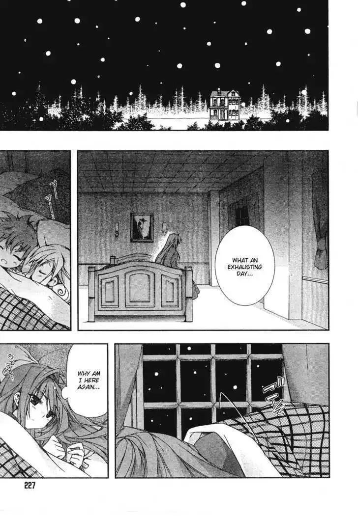 Shina Dark ~Kuroki Tsuki no Ou to Souheiki no Himegimi~ Chapter 17 page 9