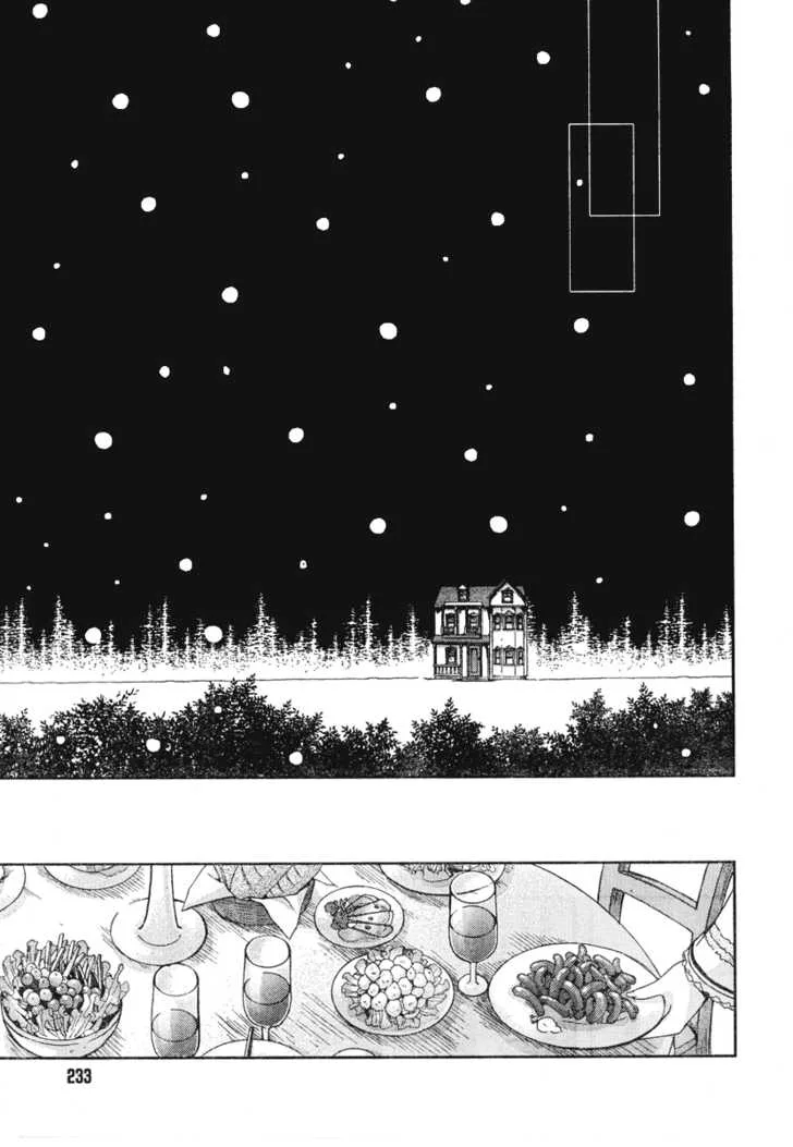 Shina Dark ~Kuroki Tsuki no Ou to Souheiki no Himegimi~ Chapter 17 page 15