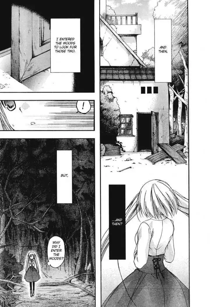 Shina Dark ~Kuroki Tsuki no Ou to Souheiki no Himegimi~ Chapter 17 page 23