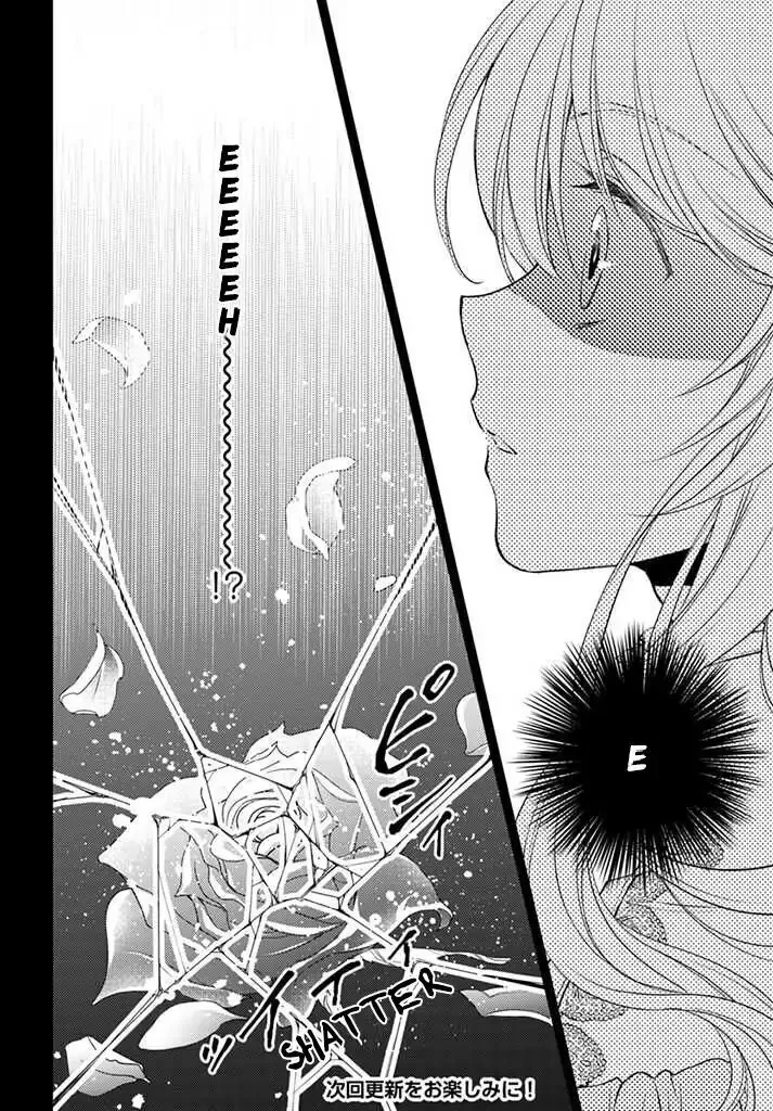 Mahoutsukai no Konyakusha Chapter 4.4 page 5