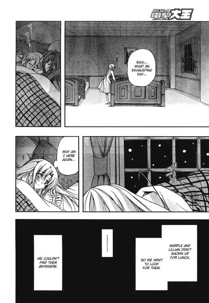 Shina Dark ~Kuroki Tsuki no Ou to Souheiki no Himegimi~ Chapter 17 page 22