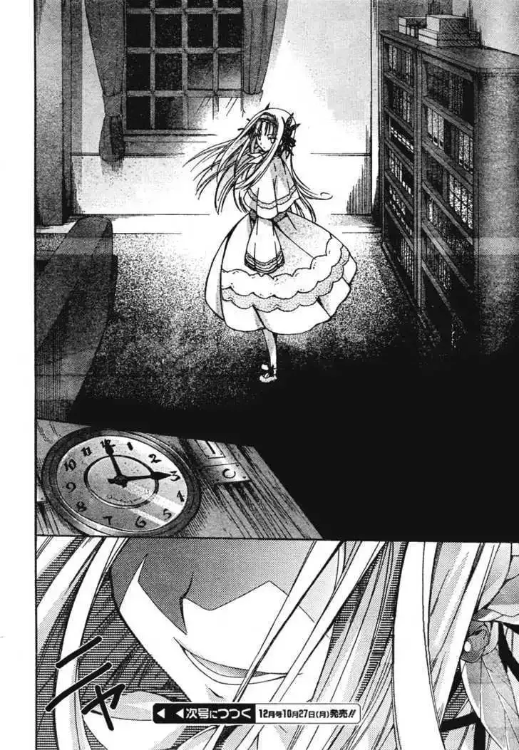 Shina Dark ~Kuroki Tsuki no Ou to Souheiki no Himegimi~ Chapter 17 page 34