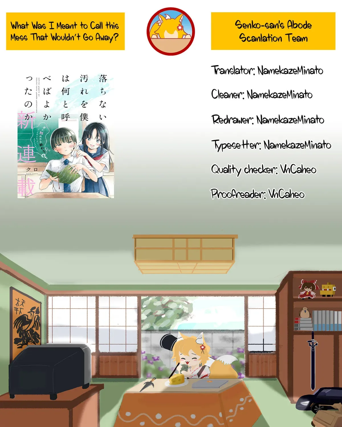Ochinai Yogore wo Boku wa Nanto Yobeba Yokatta noka Chapter 16 page 63