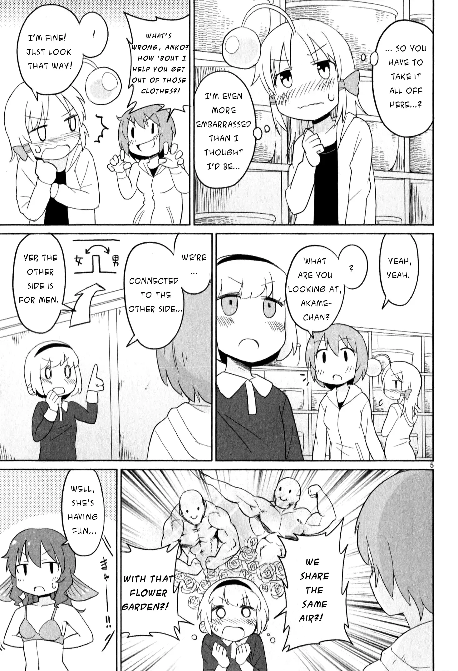 Shinkaigyo no Anko-san Chapter 15 page 5