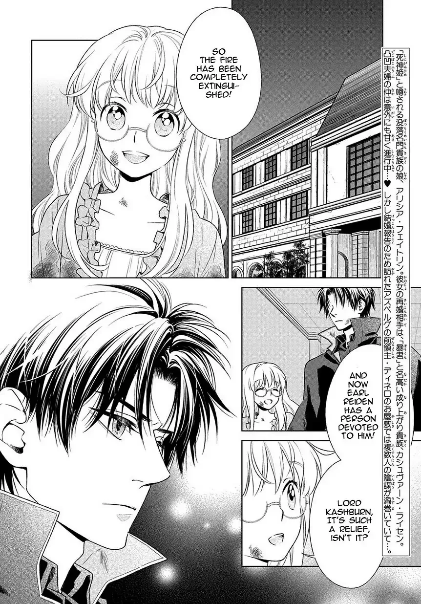 Shinigami Hime no Saikon -Baraen no Tokei Koushaku- Chapter 16 page 2