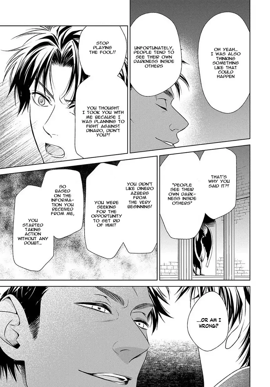 Shinigami Hime no Saikon -Baraen no Tokei Koushaku- Chapter 16 page 19