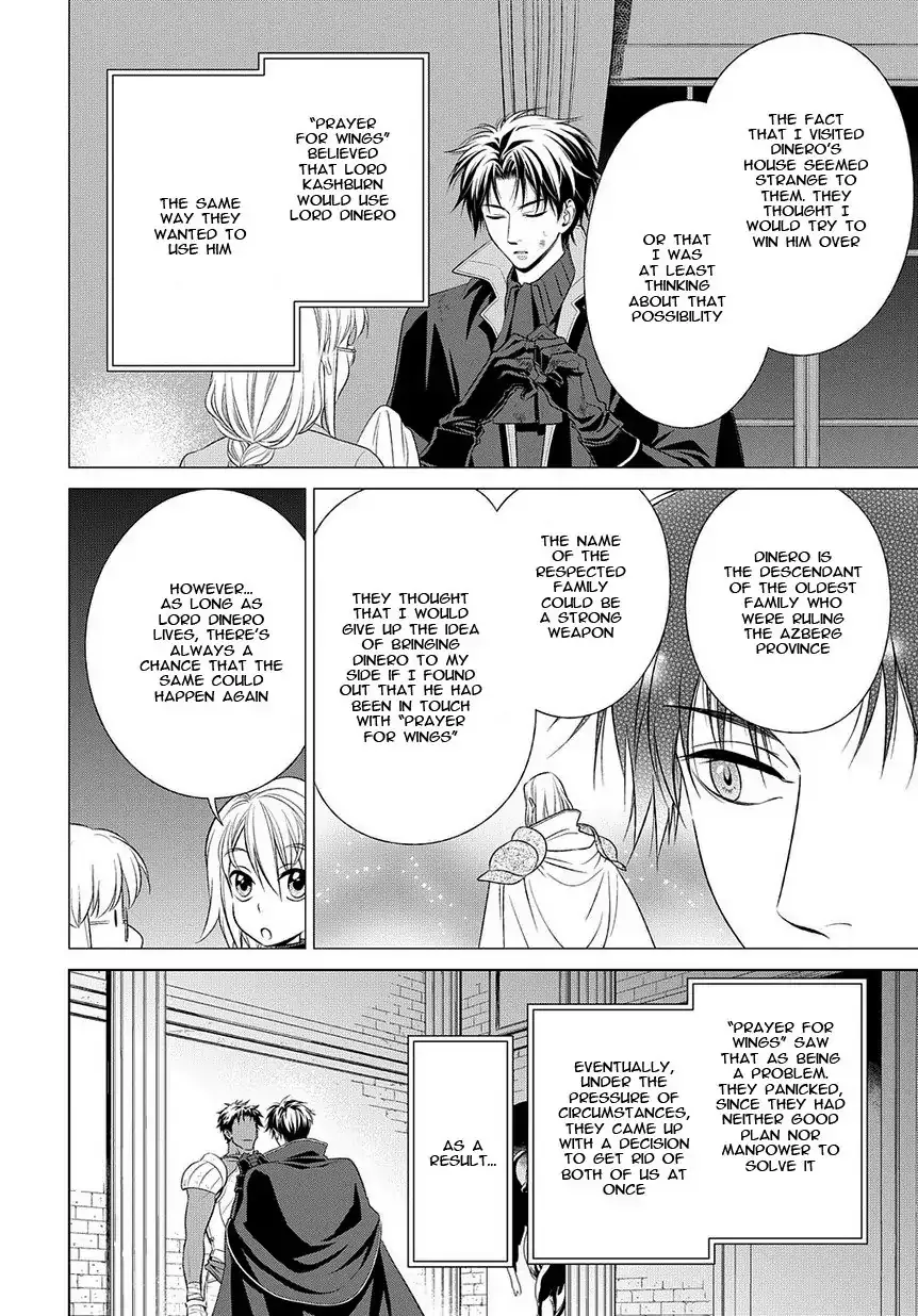 Shinigami Hime no Saikon -Baraen no Tokei Koushaku- Chapter 16 page 18