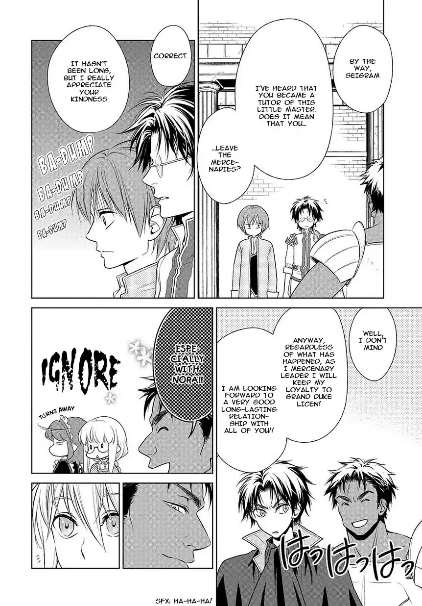 Shinigami Hime no Saikon -Baraen no Tokei Koushaku- Chapter 16 page 22