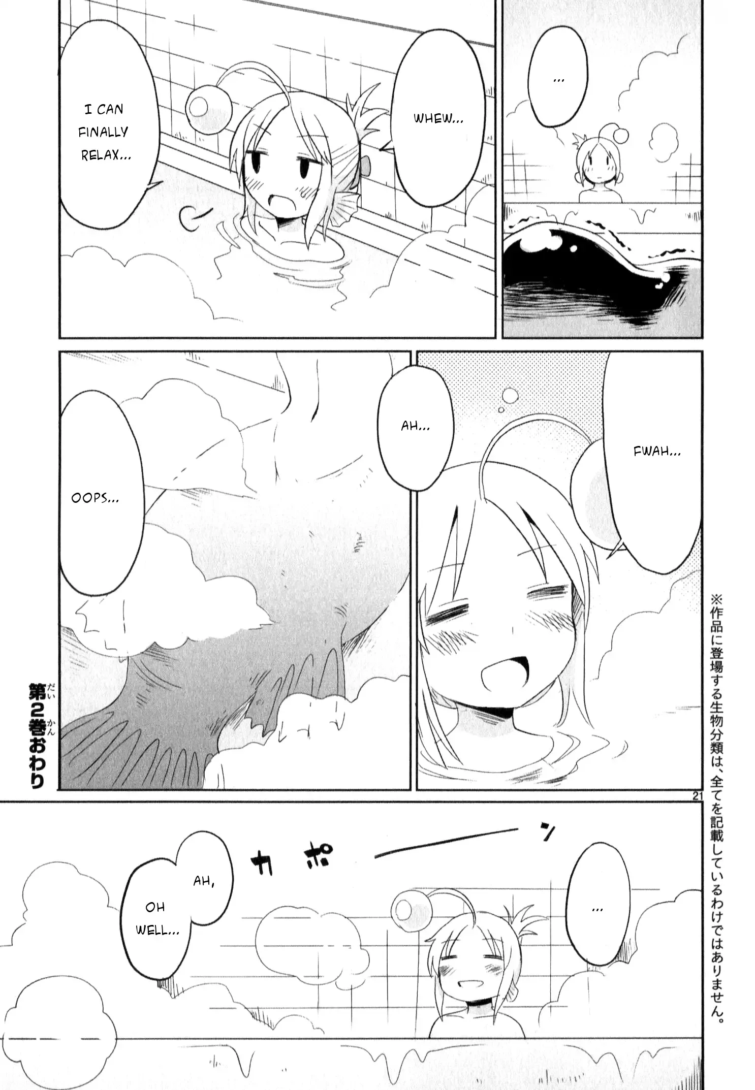 Shinkaigyo no Anko-san Chapter 15 page 21