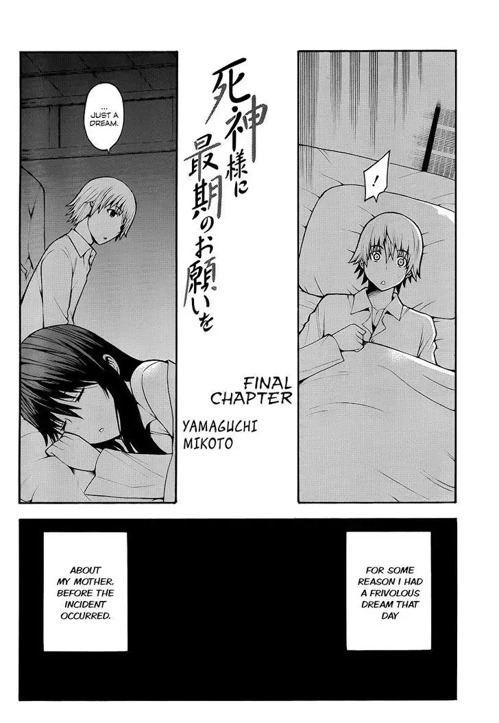 Shinigamisama Ni Saigo No Onegai O Chapter 18 page 5