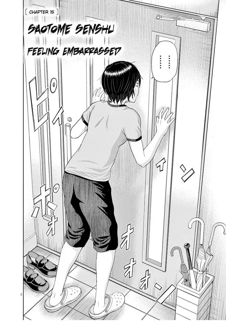 Saotome Senshu, Hitakakusu Chapter 15 page 2