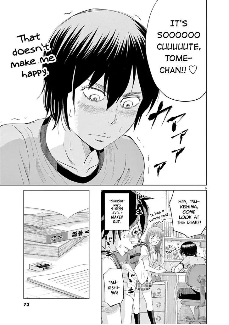 Saotome Senshu, Hitakakusu Chapter 15 page 8