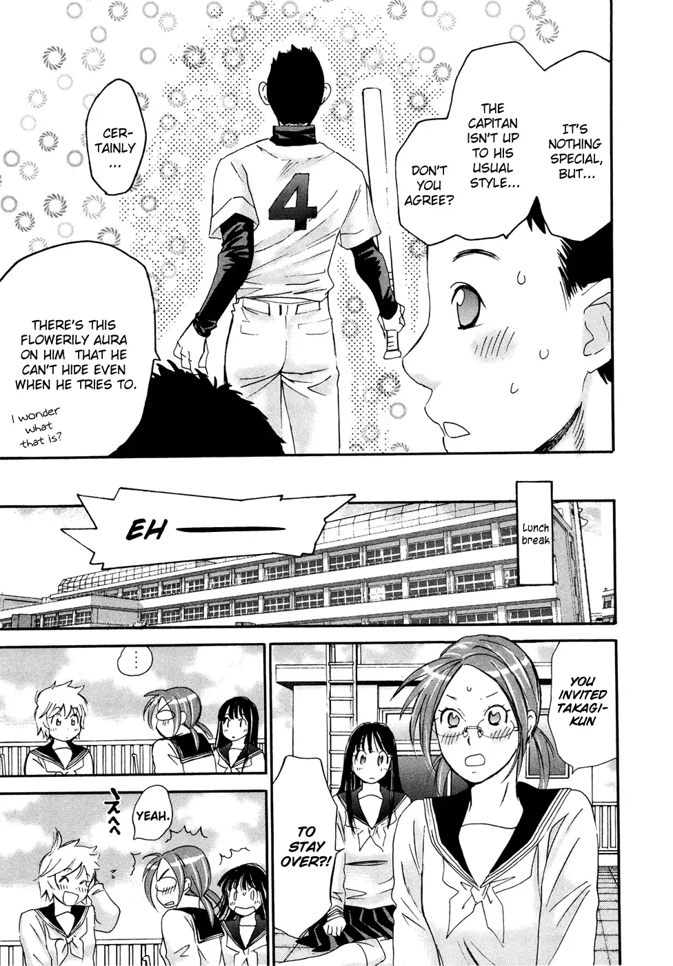 Hajimete Datteba! Chapter 16 page 4