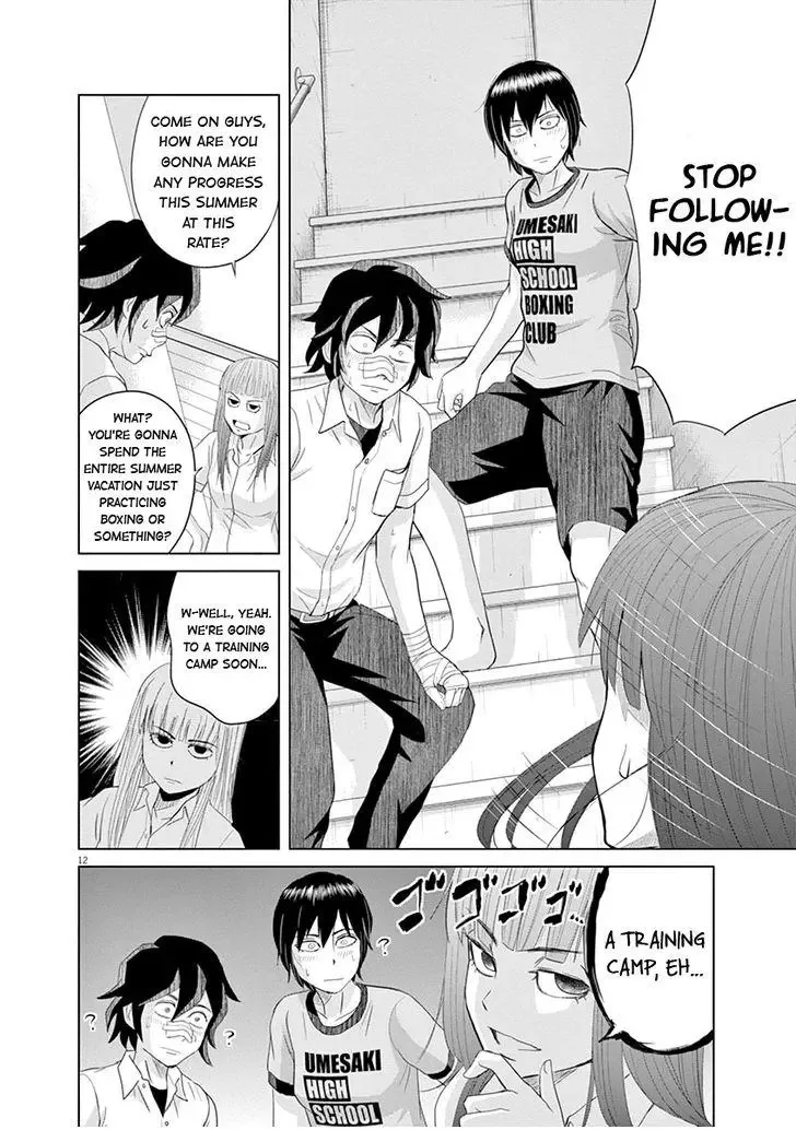 Saotome Senshu, Hitakakusu Chapter 15 page 11