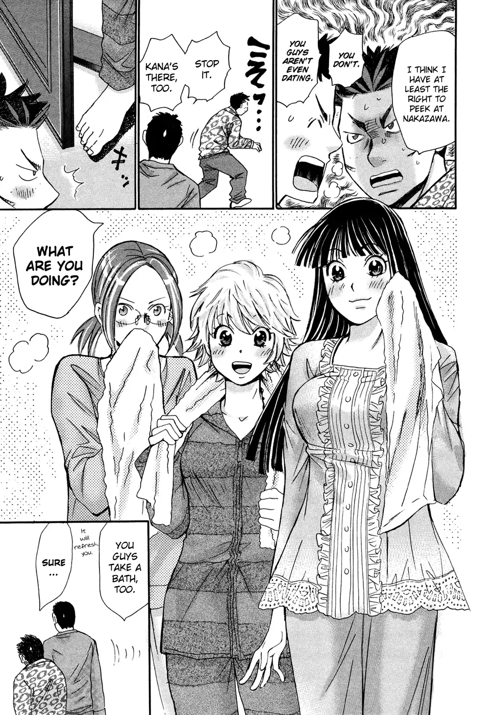 Hajimete Datteba! Chapter 16 page 20