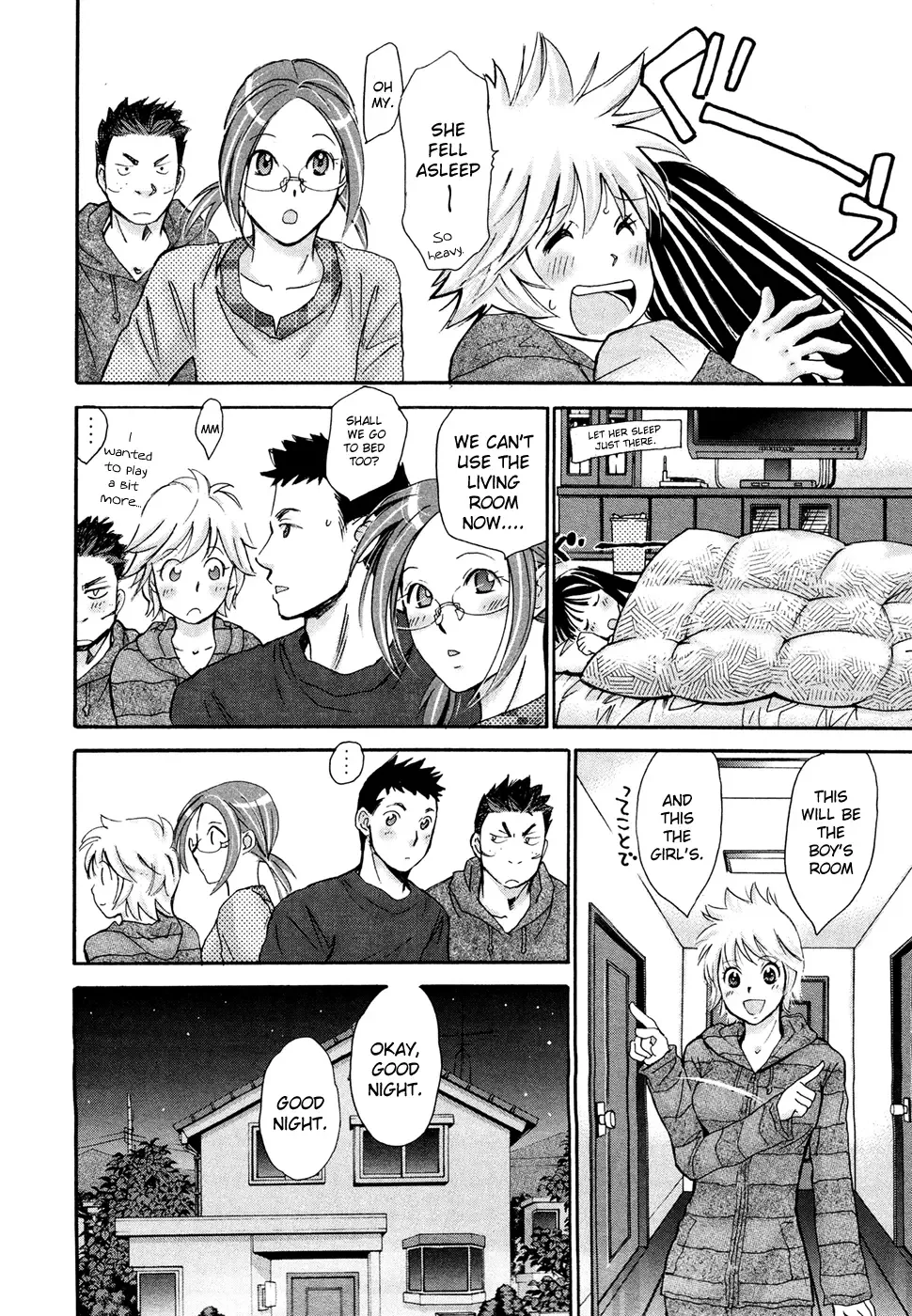 Hajimete Datteba! Chapter 16 page 23