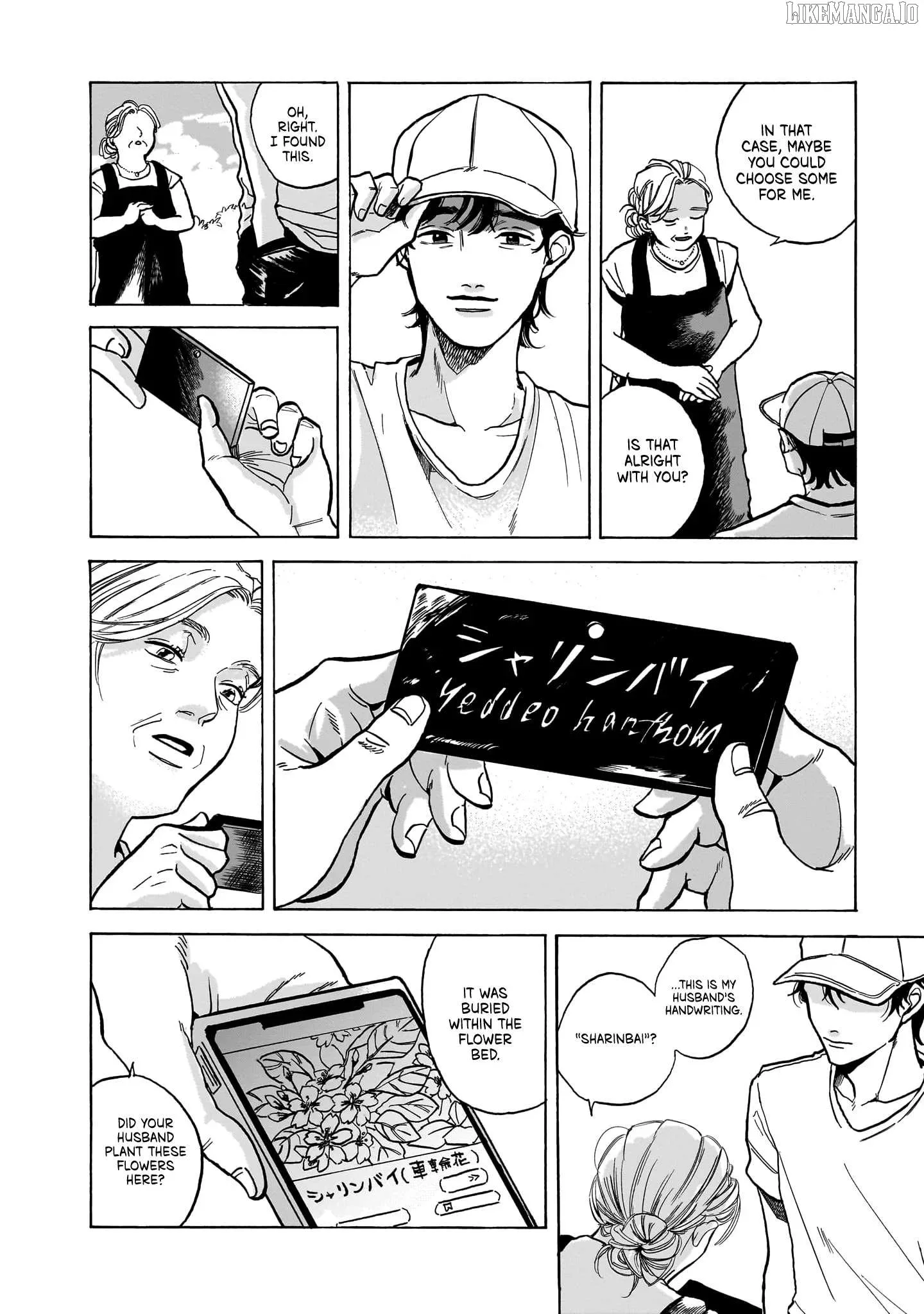 Kemuri no Mukou ni Koe ga Kikoeru Chapter 1 page 27