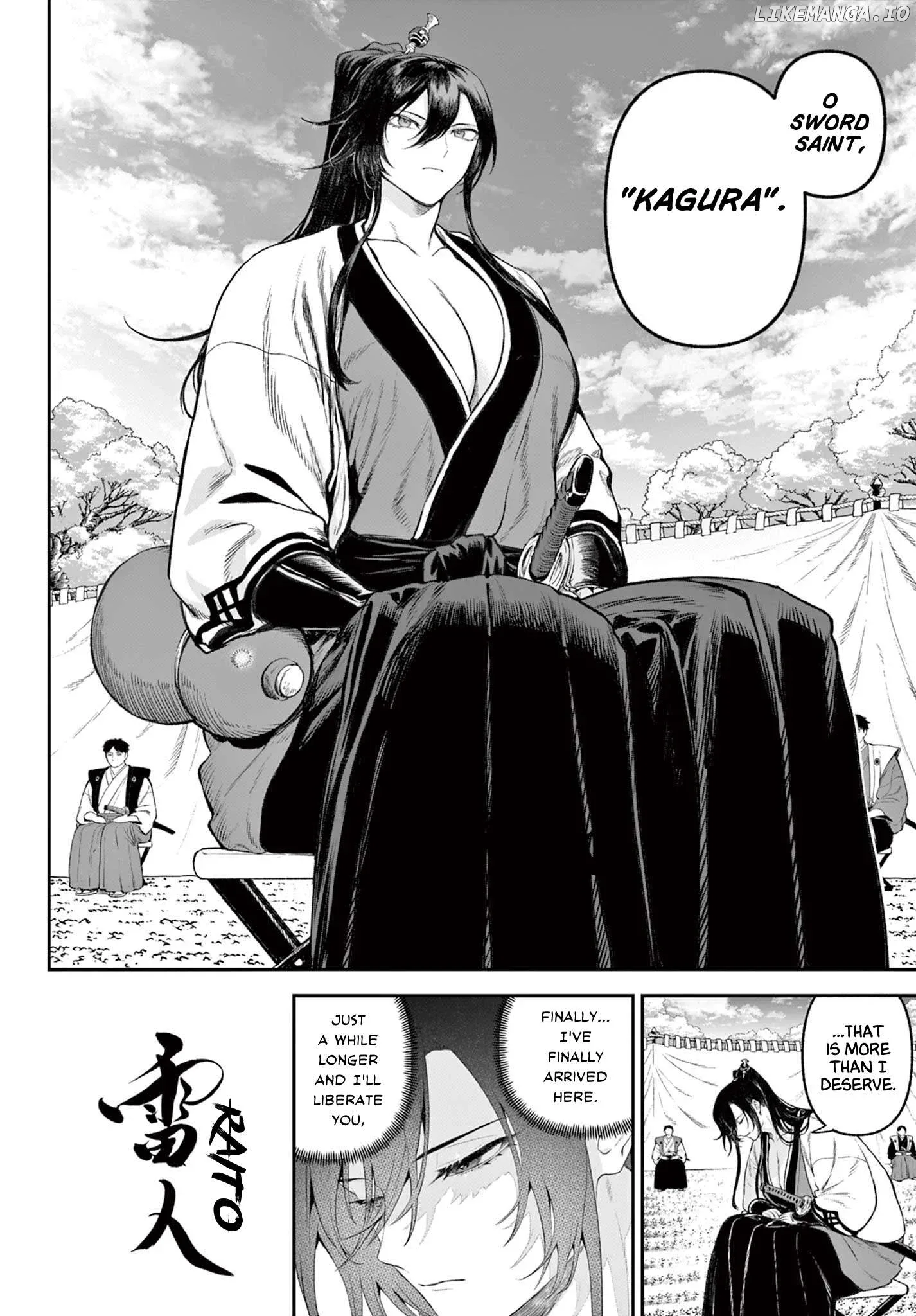 KaguRai: Kagura to Raito Chapter 1 page 4
