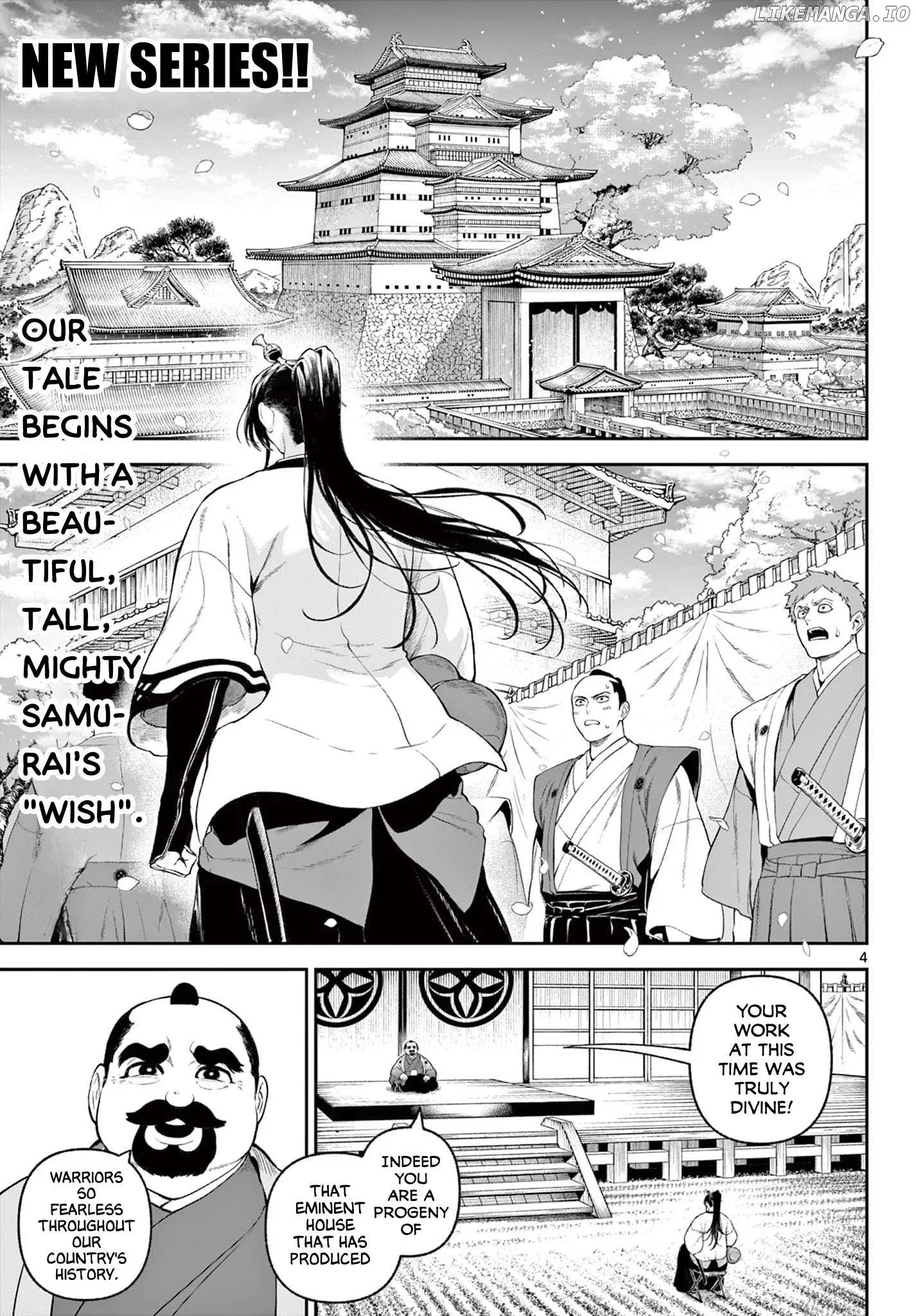 KaguRai: Kagura to Raito Chapter 1 page 3
