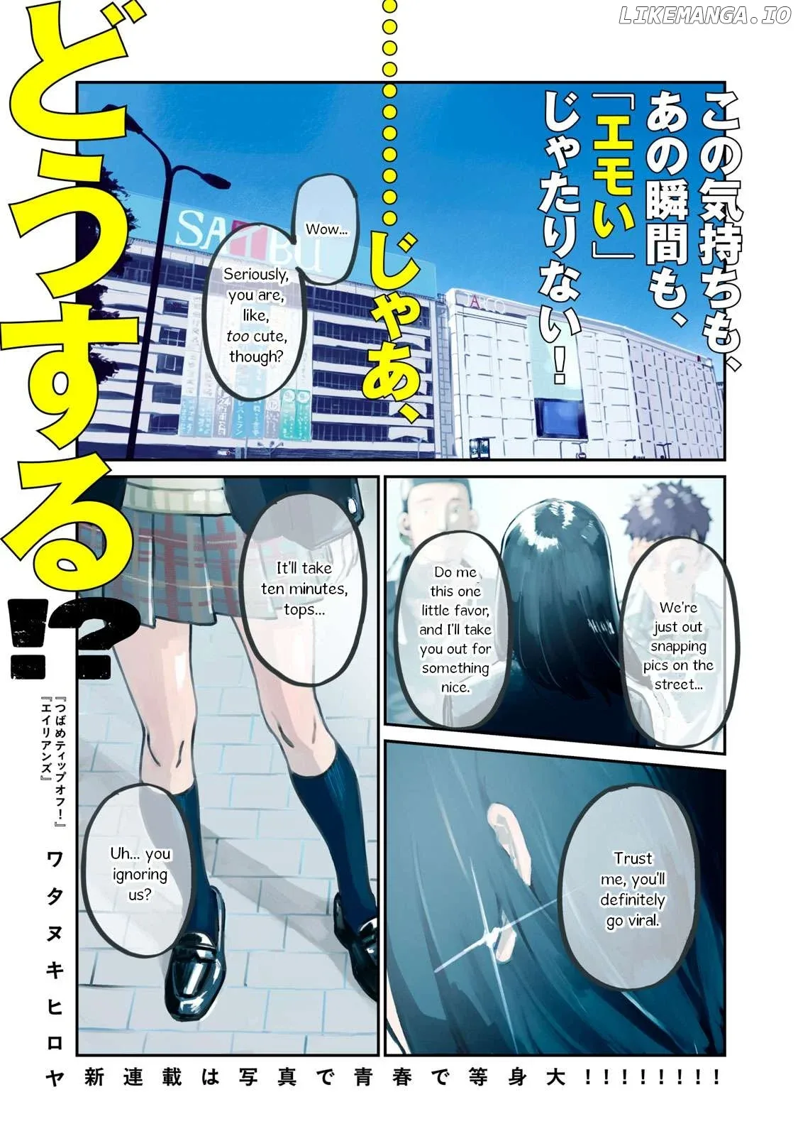 SUNNY Sixteen Chapter 1 page 2