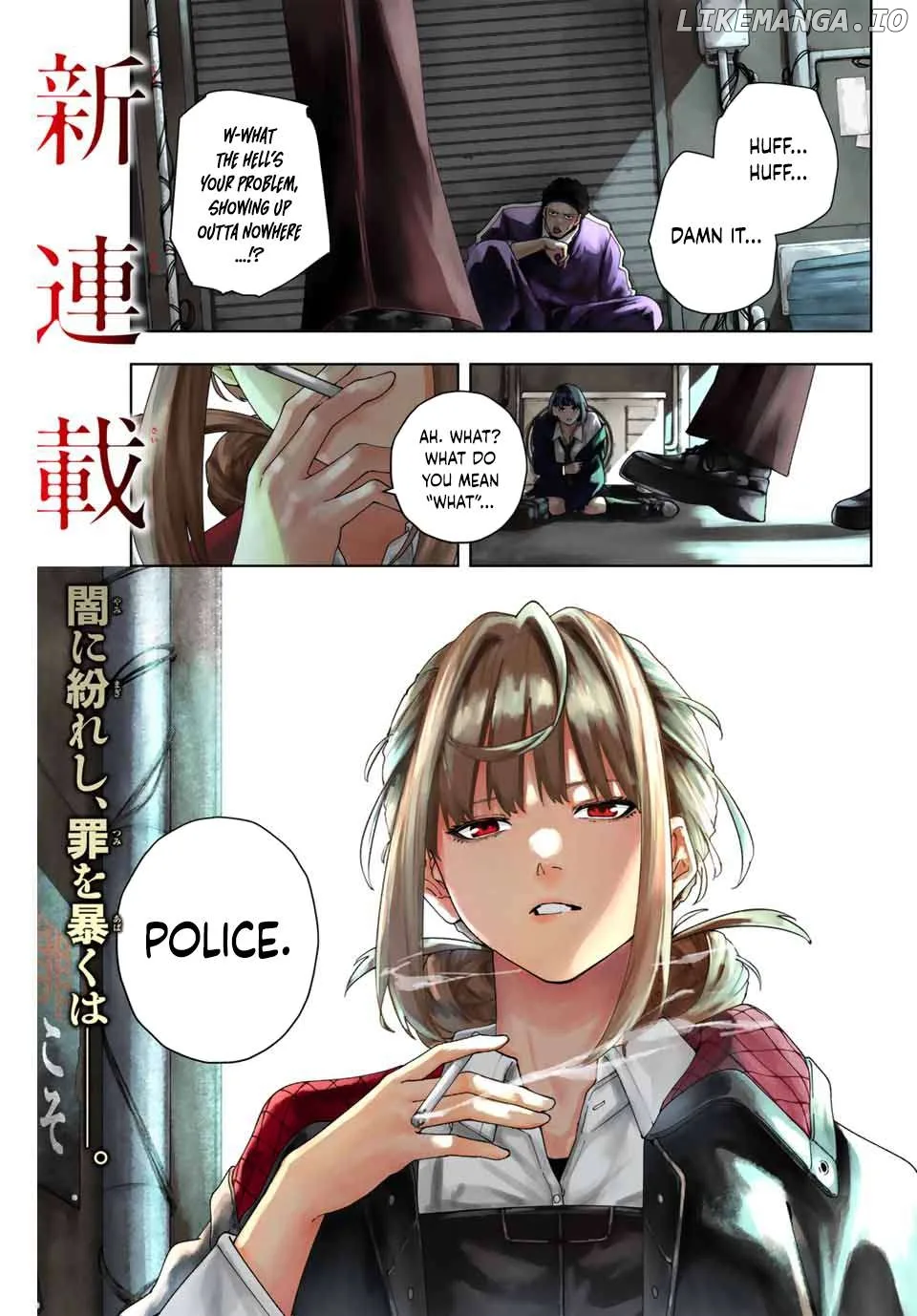 K-9: Keishichou Kouanbu Kouan Dai-9-Ka Inou Taisaku Gakari Chapter 1 page 2