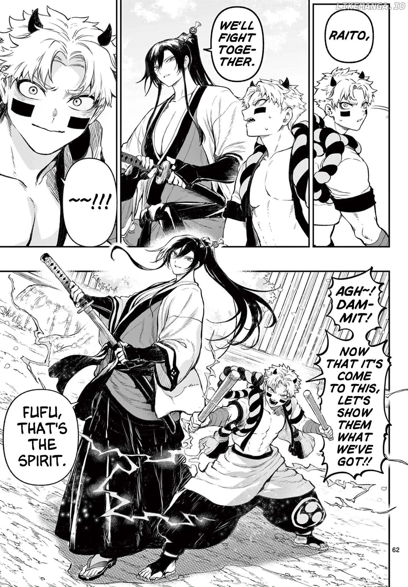 KaguRai: Kagura to Raito Chapter 1 page 61