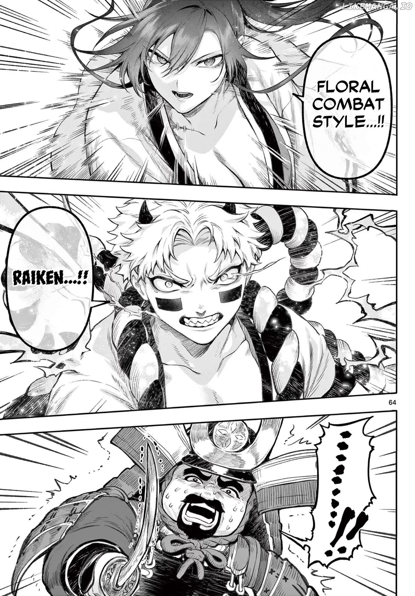 KaguRai: Kagura to Raito Chapter 1 page 63